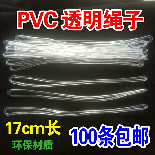 Багажная бирка, ремешок, пижама из ПВХ, прозрачный чехол для проездного и картхолдер, 17см