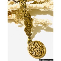 Spot an Egyptian buyer shop Sami master Arabic art text pure copper keychain car key