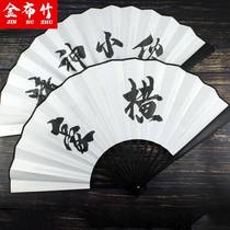 Fan folding fan China fan Bones Ancient Wind Han Suit Fan Country Tide Wedding Fan Chinese Hand Grip Fan Bone