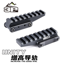 WADSN Wodson tactical flashlight red dot holographic Unity heightened FAST base mirror Bridge 552 rail G33