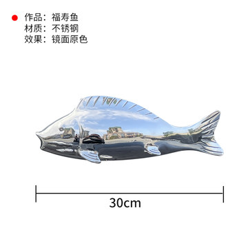 不锈钢鱼雕塑小区酒店水景池观公园绿化庭院墙面装饰摆件鱼群定
