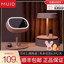 MUID makeup mirror Desktop led table lamp Beauty mirror Desktop with lamp dressing mirror ins net red household student girl