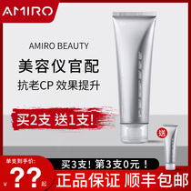 (Buy 2 Get 1 Free) AMIRO BEAUTY Moisturizing Soft Essence Gel RF Beauty Instrument MAX Original Gel