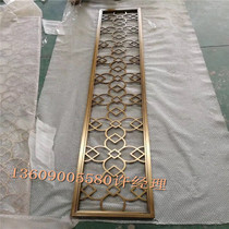 Carved board hollow art window flower material custom antique window flower grid aluminum alloy screen partition shape carving