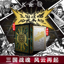 Huiqi poker Chinese style Three Kingdoms Warring Soul Card Net Red Creative Collection Poker KING STAR