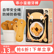 Good little baby childrens teeth stick biscuits 7 baby snack shop No 6 months 2 infants and young children one year old add 8 complementary food