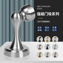 Door suction free of punch strong magnetic invisible ground suction punching toilet stainless steel magnetic door blocking door bumper back door top