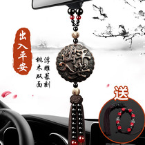 Car pendant in car Pendant Accessories for mens upmarket Entrance Safe Charm Pendant adorned with car Peach Wood Hanging Ornament Creativity