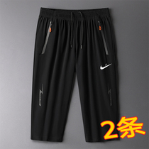 Enshi Nike ice silk seven-point pants mens shorts summer thin section quick-drying sports 7 points casual loose mens pants