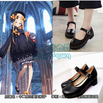 Bhiner Cosplay Abigail Williams cosplay shoes Fate Online