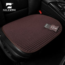 Nile car cushion linen No backrest three sets BYD Carolla Hananda Four seasons universal seat cushion
