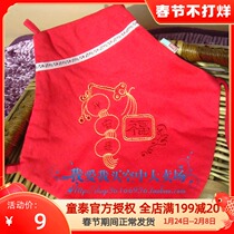 Tongtai bellyband baby red belly warm spring and autumn newborn baby with thin cotton newborn cotton baby