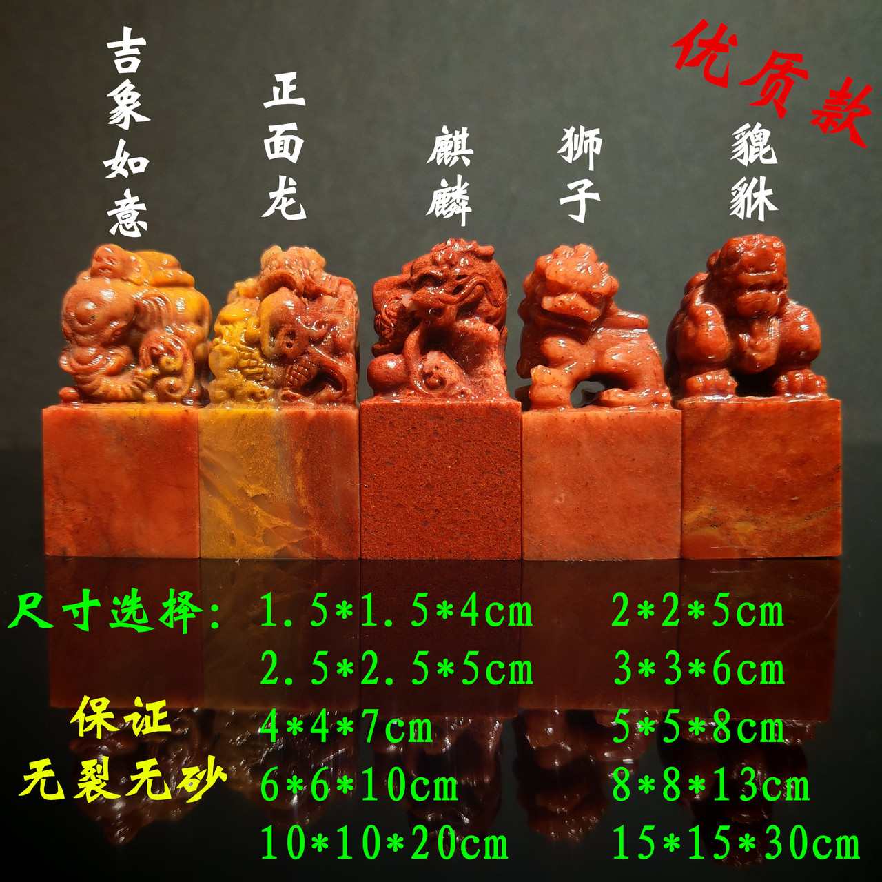 麒麟献瑞】 麒麟 古獣 美品 高級印材 篆刻 印石 ラオス 印石