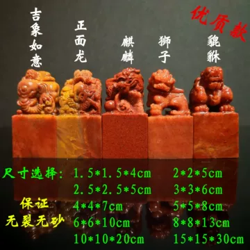麒麟印-麒麟印促销价格、麒麟印品牌- 淘宝