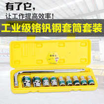 Sleeve sleeve ratchet wrench set Combination Universal car repair Auto repair Multi-function car repair repair toolbox