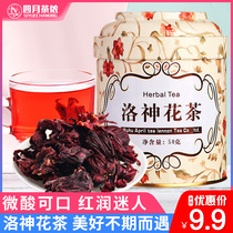 (Buy 2 to send spoons) April tea grass tea Luoshen flower tea Roselle fruit tea flower tea