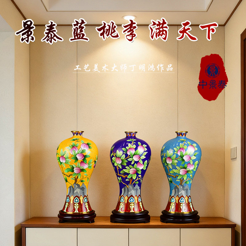 掐丝珐琅花-掐丝珐琅花促销价格、掐丝珐琅花品牌- 淘宝