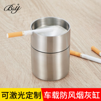 Creative trend fashion 304 stainless steel elevated car interior with cover brushed windproof car ashtray thickened car
