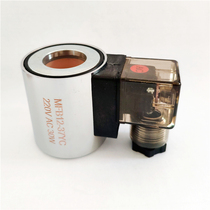 Hydraulic solenoid valve coil MFB12-37YC 220V MFZ12-37YC 24V bore 23mm length 51mm