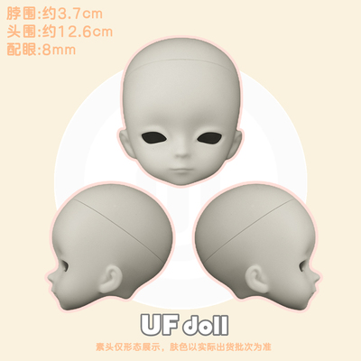 taobao agent UFDOLL MINI Single Single Single Little Mo Xiao Chenchen BJD original genuine SD doll accessories