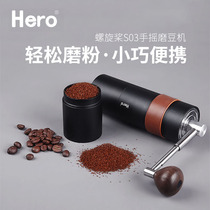 Hero propeller SO3 coffee bean grinder hand-cranked bean grinder manual small portable stainless steel