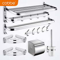 Cabe towel rack 304 stainless steel towel rack bathroom rack hardware pendant non-perforated toilet rack