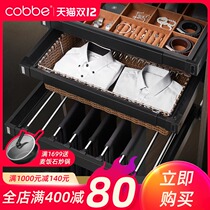 Cabe trouser rack multifunctional telescopic wardrobe trouser rack damping cabinet inner rattan basket storage basket cabinet pulling basket telescopic trouser rack