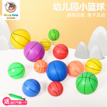 Childrens small ball thickened small basketball inflatable baby toy ball kindergarten ball special shooting ball football
