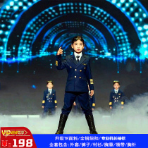 Childrens Captain Uniformed Mens Pilot Air Less Uniform Men And Womens Choir Walk Show Clothing 61 Children Act Out