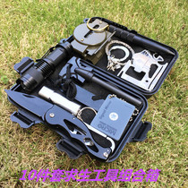 Multifunctional first aid equipment Field survival tool box Outdoor adventure set Station wagon survival combination box