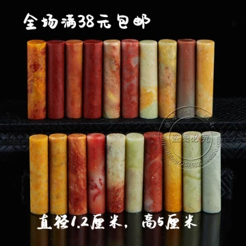 福建天然寿山石-福建天然寿山石促销价格、福建天然寿山石品牌- 淘宝