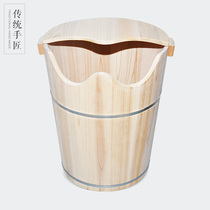 Paint-free cedar foot bath bucket Foot bath bucket deepened and thickened household log bucket Old man adult foot bath bucket 48CM high