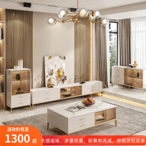 New Italian light luxury rock plate coffee table TV cabinet combination modern simple style small apartment living room storage furniture