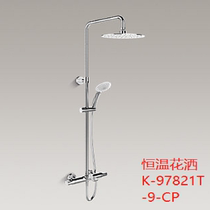 Thermostatic shower K-97821T-9-CP Kohler