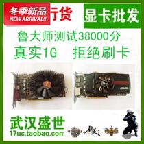  HD6850 real 1G GD5 Xunjing and other brands of hot-selling game graphics card Desktop discrete graphics card 