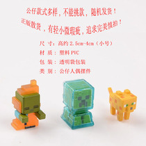 My world bulk doll ornaments model hand-minecraft peripheral doll hand-run model 36