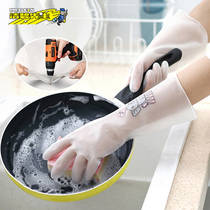 Australia Mr Clean high penetration housework cleaning rubber leather gloves kitchen durable waterproof laundry gloves thin