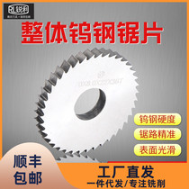 Sharp tungsten hacksaw blade milling cutter Integral alloy hard incision cutting blade Outer diameter 80 100 Thickness 0 2 0 4