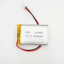 103450 Universal charging 3 7v polymer lithium battery cell Early education machine story machine Brand new A product