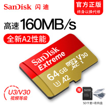 Flash di 64g memory card high speed micro sd card switch motion camera tf card 64g storage 4K 4K A2 A2 U3 160M s drone Samsung phone