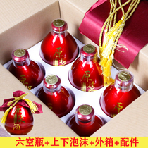 Self-brewed liquor bottle empty bottle one pound glass high-grade wine bottle packaging a full set of ancient style wine jug sealed wine jar can be customized