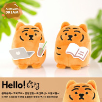 Korean muziktiger unemployed Tiger plush vent doll sandbag doll Net red decompression artifact small pendant
