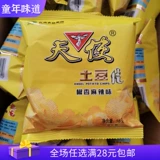 Ангел картофельный аромат перец чили Пряный вкус аромат аромат аромат картофельные чипсы 8090 Ностальгические закуски воспоминания о детской вкусовой пищу