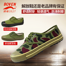 Low-help liberation shoes men and womens military training shoes yellow sneakers shallow flat shoes size size 34 46 yards industrial net red shoes