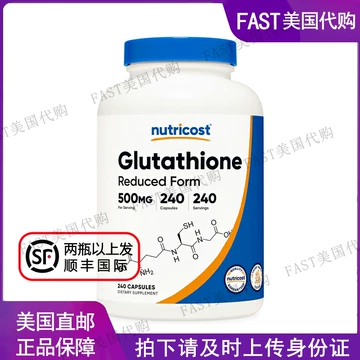 l glutathione  L-Glutathione  (60) capsule serving. NusaPure 500/180|