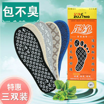 3 pairs of foot clean anti-odor insoles men and women sweat deodorant fragrance sterilization breathable sports shoes insoles