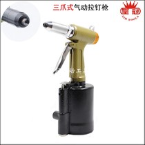 Taiwan technology Industrial grade Pneumatic rivet gun Rivet pliers Pneumatic rivet rivet rivet rivet rivet rivet rivet rivet rivet rivet rivet rivet rivet rivet rivet rivet rivet