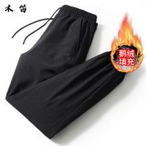 Down pants men wear northeast Outdoor Plus velvet padded men casual fashion warm pants winter white goose down cotton pants