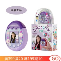 Bandage Tamagotchi Pix On Tu Ma Song meet electronic pet machine Sanrio game toy