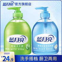Blue moon hand sanitizer 500g household antibacterial aloe wild chrysanthemum hand sanitizer two bottles promotion official